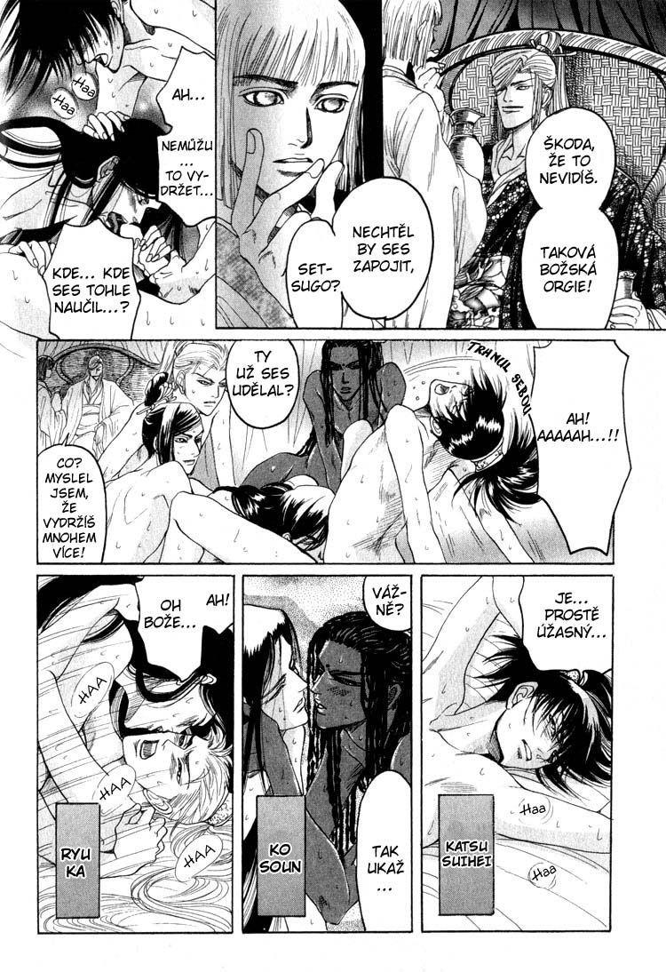 Kinpeibai Kinden Honoo no Kuchizuke v01 c04 - 016cz.jpg